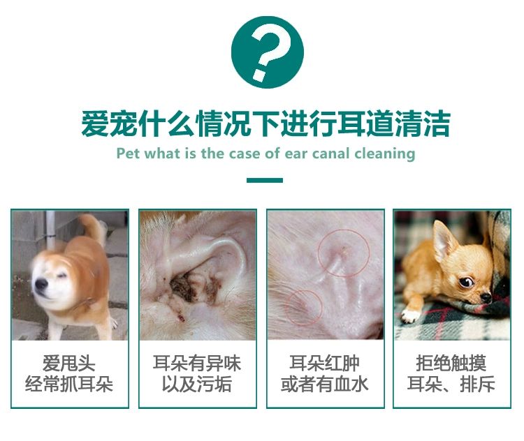 Pháp Vick trôi thú cưng rửa tai rửa tai trừ tai nhỏ giọt tai mèo sạch tai 125ml - Cat / Dog Medical Supplies