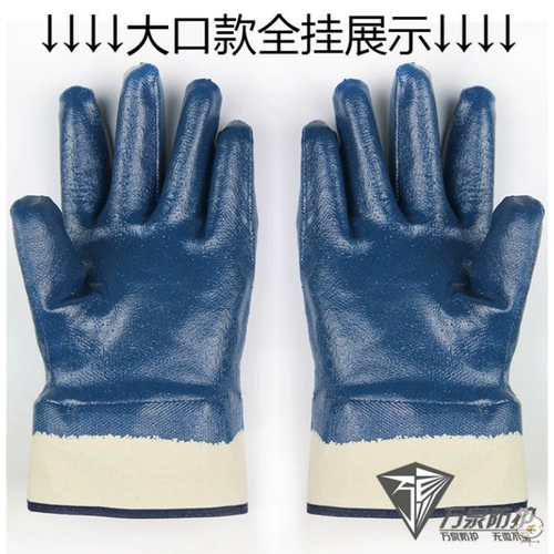 Заправочная станция нефть -устойчивые нефтяные перчатки -все -иммеровные клей -сжимающие клей с клейким дингцином большой рот толстый износ -устойчивая сварка.