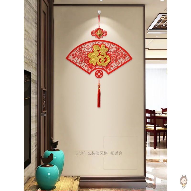 China knot pendant large fan-shaped Fuzi creative New Year goods New Year housewarming festive living room decoration 2022 can be determined