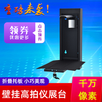 Wall-mounted physical booth Wall-mounted teaching high-shot instrument Video physical booth Physical projector 10 million pixels