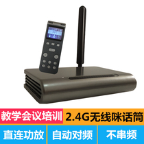 2 4g microphone receiver Teaching conference training one for two wireless microphone microphone microphone amplifier active audio