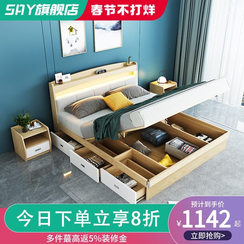 Bed modern simple Nordic high box bed 1.5 meters double bed master bedroom air pressure storage 1.8 meters small apartment storage bed