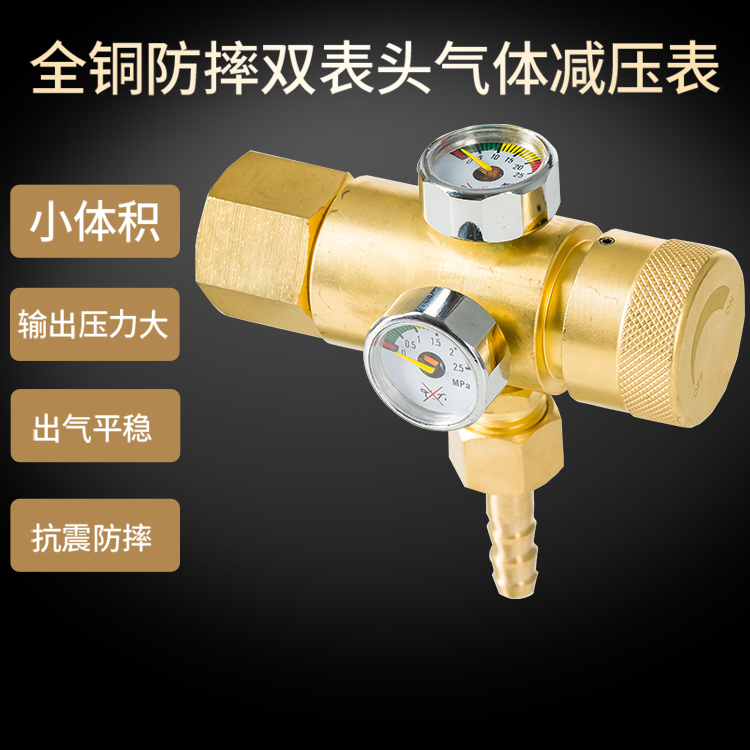 Anti-fall oxygen meter Small full copper double meter head acetylene table propane table pressure reducing pressure reducer light oxygen pressure reducer