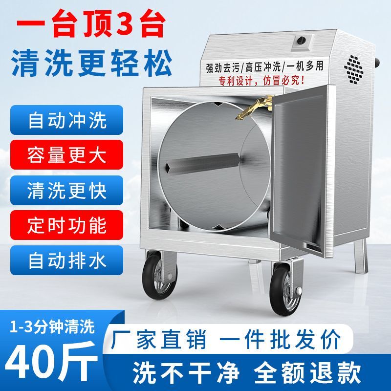 Fully Automatic Barbecue Skewer Cleaning Machine, Stainless Steel Skewer, Bamboo Skewer, Commercial Skewer Washing Machine, Roller Skewer Washing Machine