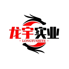 龙宇实业的LOGO