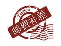 The postage supplement is poor (a few more points are requested for the number of points)