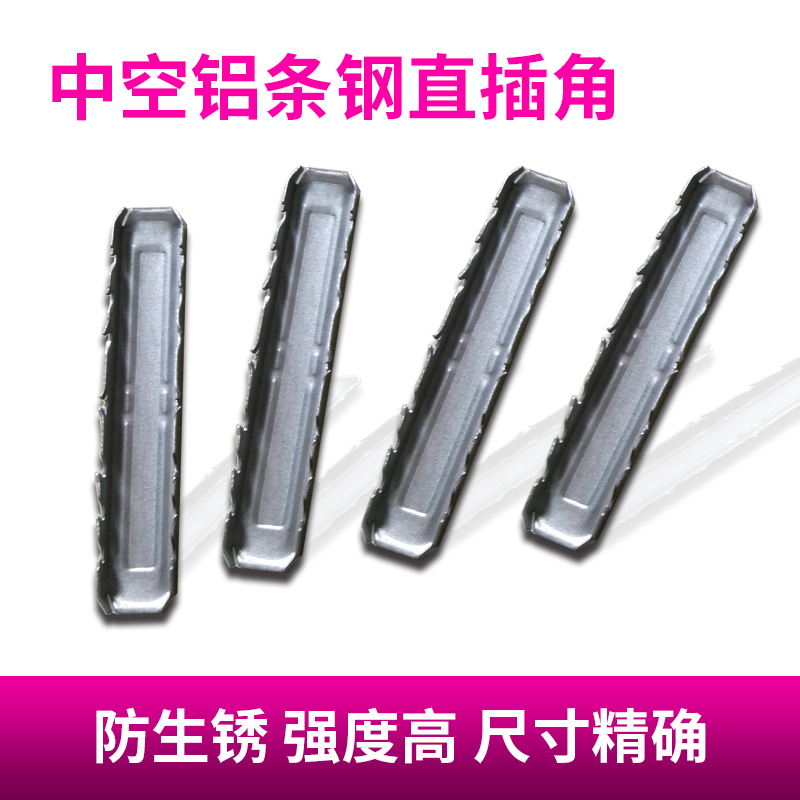 Renba hollow aluminum strip connection angle steel angle straight corner Insulating glass accessories Iron pin steel right angle