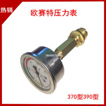 Osete dark horse QL370T 390T high pressure washer car washing machine accessories pressure gauge base screw plug