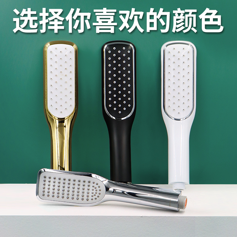 Submarine Gold and Black Handheld Shower Head Small Spray Head Large Shower Head Top Spray Household Shower Head Set Shower Hose Accessories