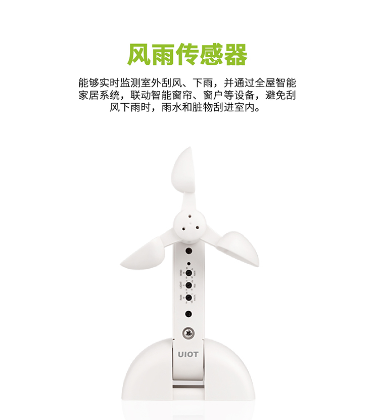 Purple Light Couplets Intelligent Home System Wireless Weathersensors (Consult Customer Service Enjoy Exclusive Discounts)