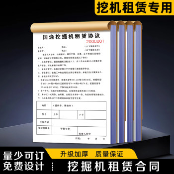 Extremely fast delivery