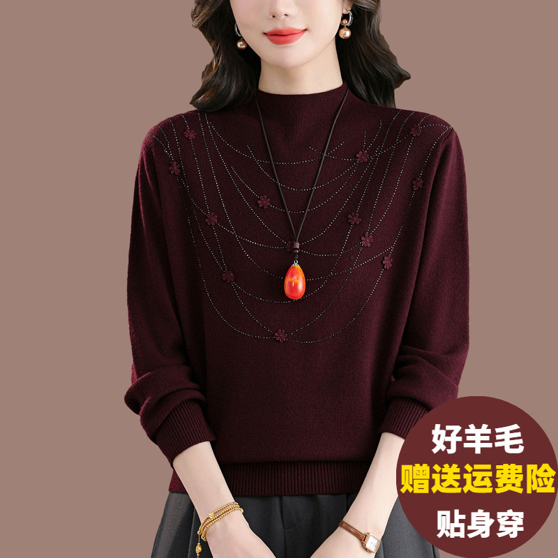 Mom's Half-Turtleneck Wool Sweater for Women, Autumn and Winter Stylish Loose-Fitting Plus-Size Slimming Versatile Knit Base Layer Mom's Half-Turtleneck Wool Sweater for Women, Autumn and Winter Stylish Loose-Fitting Plus-Size Slimming Versatile Knit Base Layer