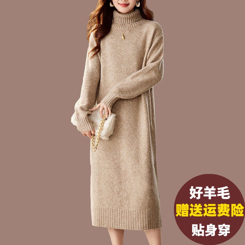 Autumn and Winter Turtleneck Knitted Dress for Women, Loose Fit, Flattering, Cashmere Wool Sweater, Plus Size, Versatile, Mid-Length Sweater Autumn and Winter Turtleneck Knitted Dress for Women, Loose Fit, Flattering, Cashmere Wool Sweater, Plus Size, Versatile, Mid-Length Sweater