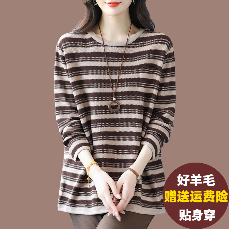 Cashmere Wool Sweater for Women, Autumn and Winter, Loose Fit, Plus Size, Striped Sweater, for Plus-Size Women, Covers the Belly, Slimming, Knitted Base Shirt