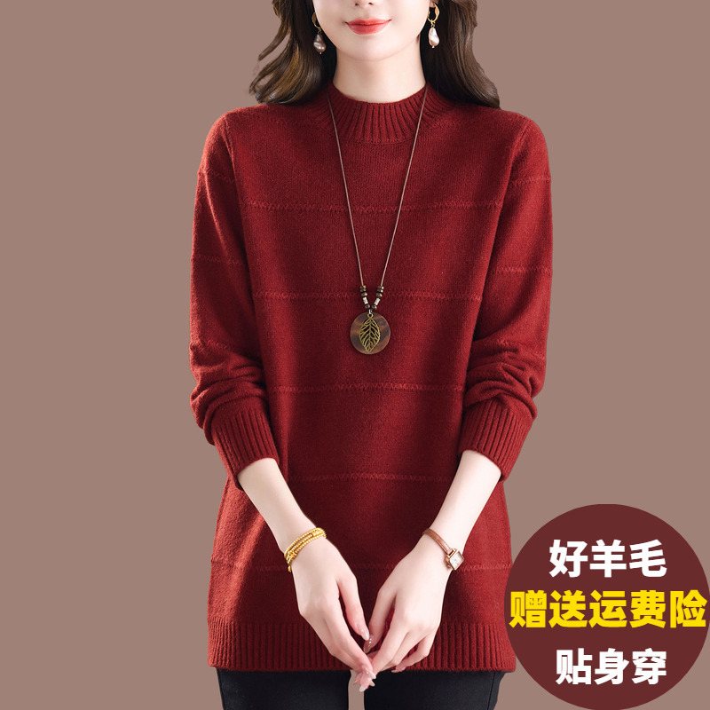 Autumn and Winter Half-Turtleneck Knit Sweater for Women, Loose Fit to Cover the Belly, Versatile Wool Sweater for Plus-Size Women, Medium-Long Style Autumn and Winter Half-Turtleneck Knit Sweater for Women, Loose Fit to Cover the Belly, Versatile Wool Sweater for Plus-Size Women, Medium-Long Style