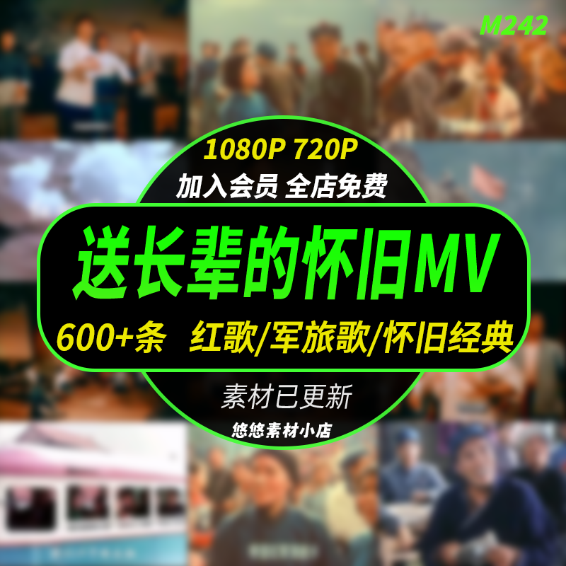 Classic Old Songs, Red Songs, Military Songs, Mv Videos, Nostalgic Videos for Those Born in the 50S and 60S, for Elders to Watch at Home