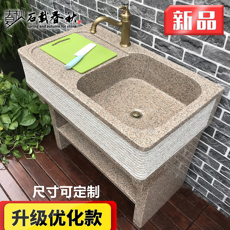 Outdoor wash basin Stone laundry pool Balcony pool Marble sink Outdoor sink Integrated Garden Courtyard