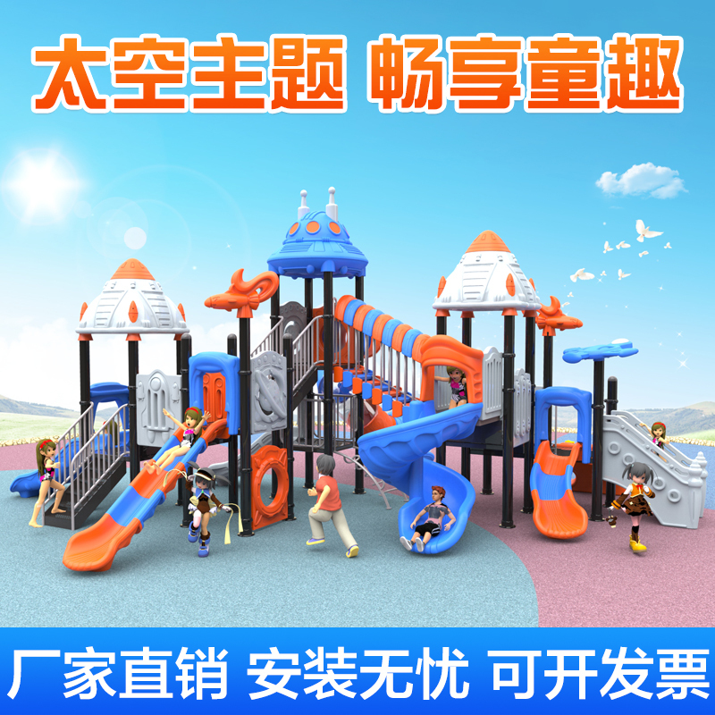 Kindergarten Large Slide Outdoor Children's Slide Combination Playground Facilities Community Outdoor Amusement Park Equipment Kindergarten Large Slide Outdoor Children's Slide Combination Playground Facilities Community Outdoor Amusement Park Equipment