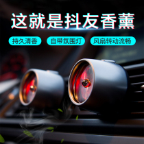  Air Force No 2 No 3 engine air outlet Car perfume Car decoration Air conditioning Aircraft fan Car aromatherapy