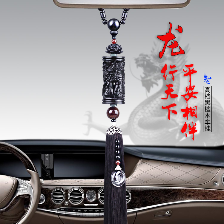 Car pendant zodiac dragon perfume car hanging black sandalwood pendant dragon post upscale net red in-car supplies Paon male