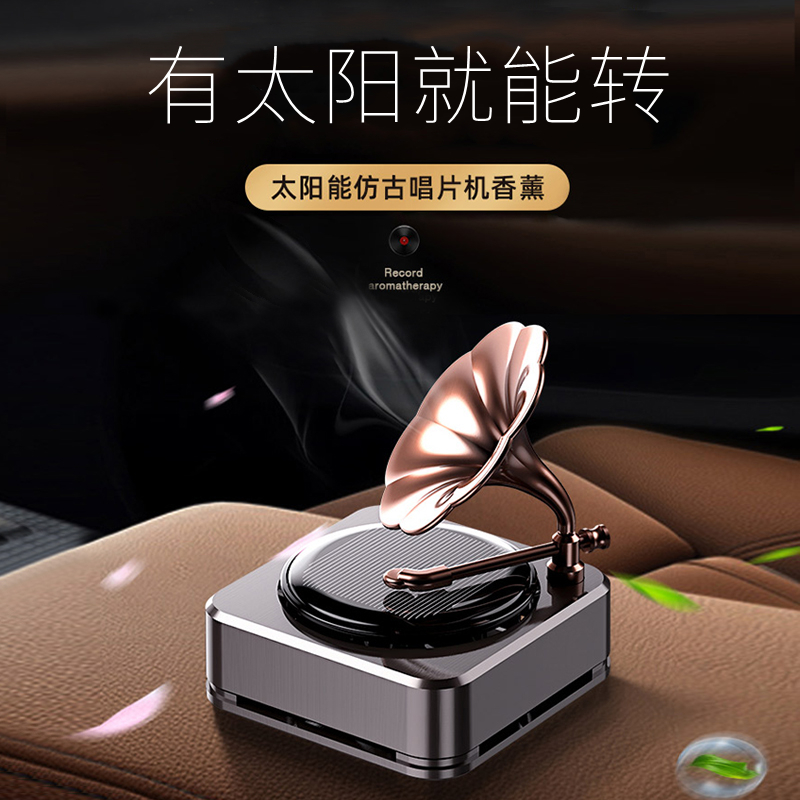 Car perfume decoration center console solar car aromatherapy creative car interior accessories high-end net red style ins female