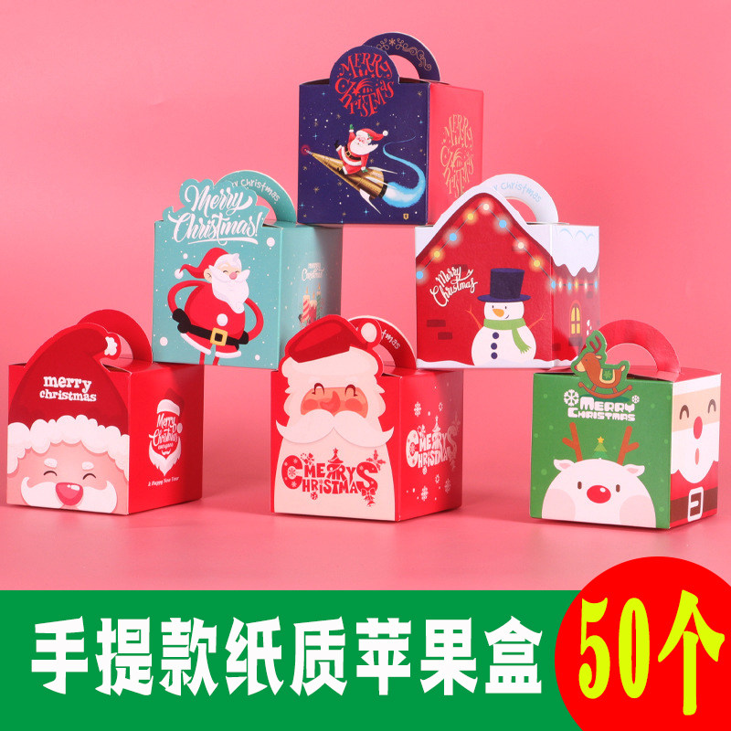 Christmas Christmas Christmas Eve Apple gift box small gift Ping An fruit packaging box Candy Bag Hand Apple Box
