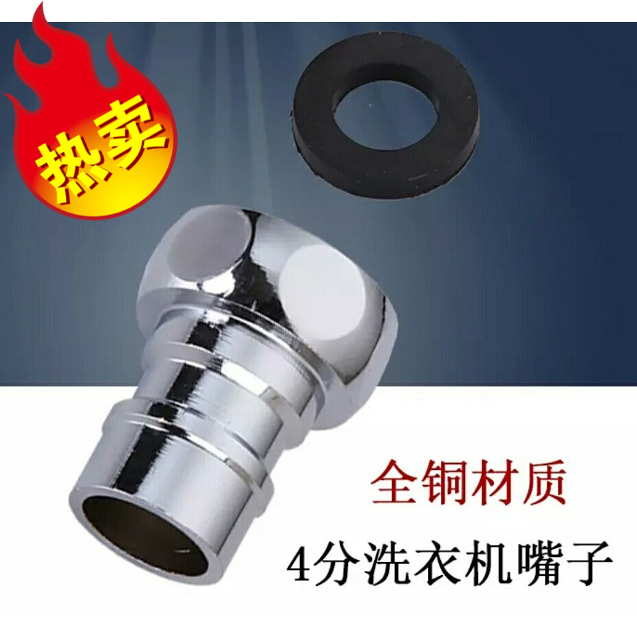 Wholesale purchase of fittings Wholesale purchase of fittings