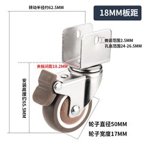  Rubber casters rollers crib wheels 2-inch movable wheels silent u-shaped splint wheels accessories universal wheels universal wheels universal wheels universal wheels universal wheels universal wheels universal wheels universal wheels