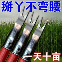 神 神 器 器