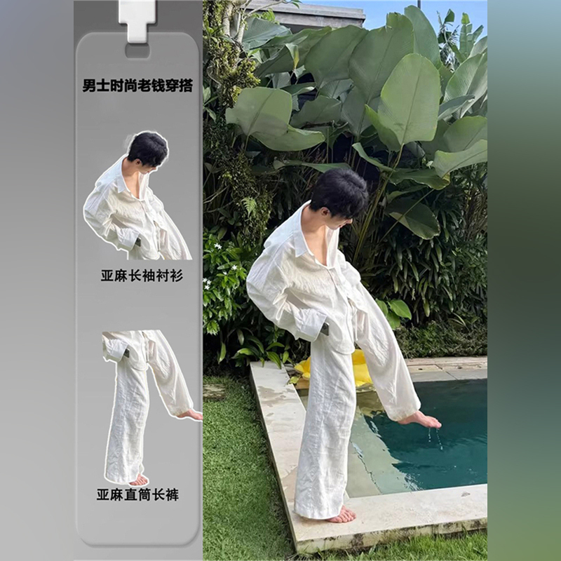 Light Luxury Old Money Style Men's 2026 Summer Vacation Relaxed Set White Long-Sleeve Shirt and Pants Sun Protection Two-Piece Set