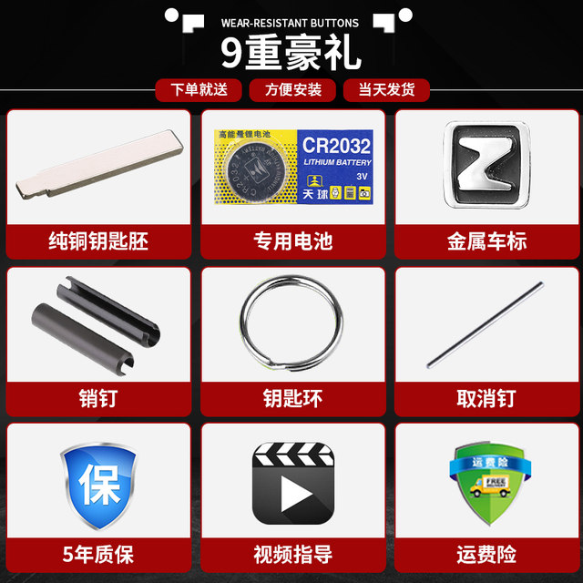 Suitable for Zotail T600/Z300 Key Shell Car Foldableing Remote Control Key Modification Replacement Shell Original Factory