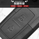 Suitable for Zotail T600/Z300 Key Shell Car Foldableing Remote Control Key Modification Replacement Shell Original Factory