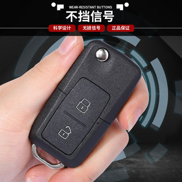 Suitable for Zotail T600/Z300 Key Shell Car Foldableing Remote Control Key Modification Replacement Shell Original Factory