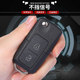 Suitable for Zotail T600/Z300 Key Shell Car Foldableing Remote Control Key Modification Replacement Shell Original Factory