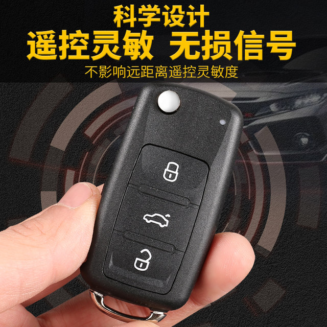 Suitable for Volkswagen Sagitar Lavida Bora Skoda Golf POLO Tiguan Langxing modified replacement key shell