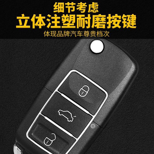 Suitable for Volkswagen Sagitar Lavida POLO Tiguan Bora Passat Skoda KDVVDI sub-machine key replacement shell