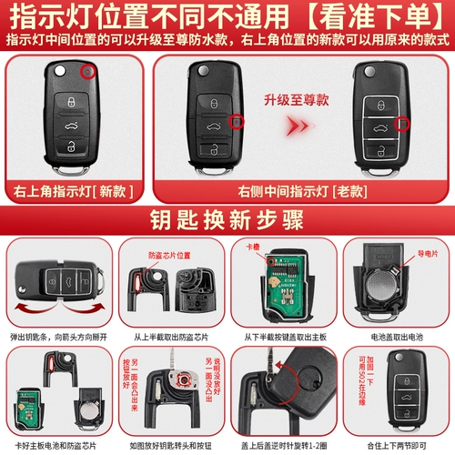 Подходит для Volkswagen Lavida Polo Sagitar Passat Tiguan Jetta складной пульт дистанционного управления ключом автомобиля.