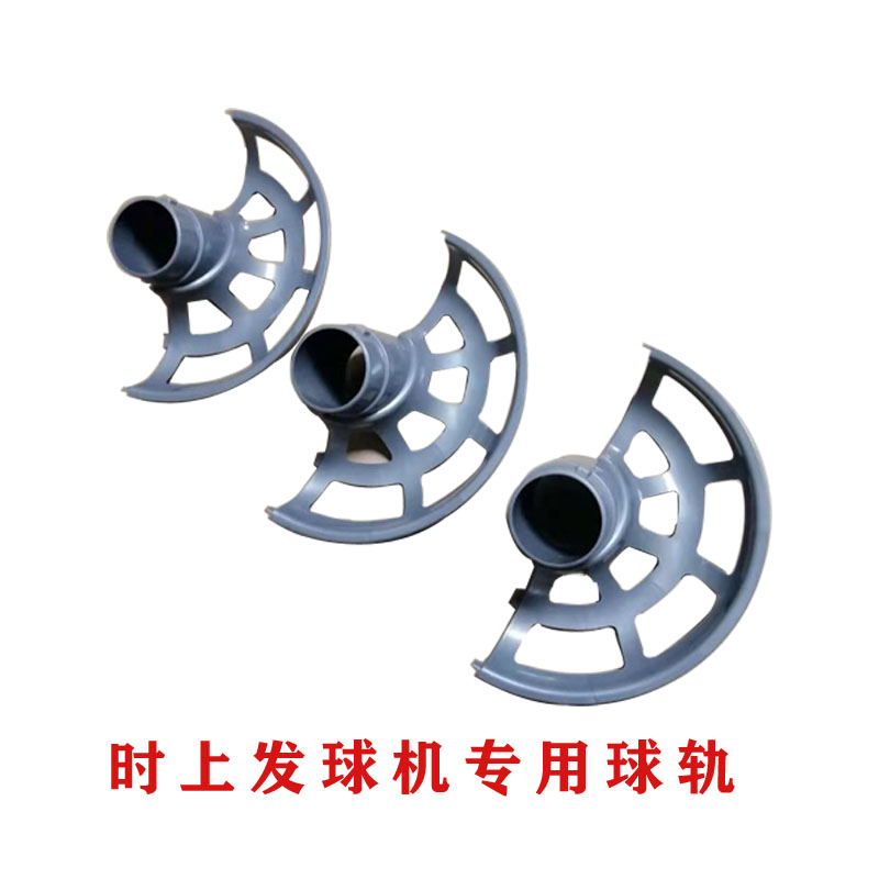 At the time, the table tennis cricket dedicated ball ball rack increased the ball loading of a group of 3 balls