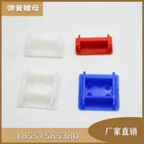 C- shaped steel plug head C- shaped steel fittings 4121 4141 4162