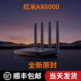 Xiaomi redmi redmi ax6000 маршрутизатор 2,0ghz Quad -Core высокий уровень