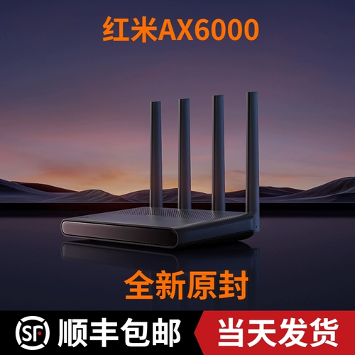 Xiaomi redmi redmi ax6000 маршрутизатор 2,0ghz Quad -Core высокий уровень
