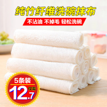 Dishcloth Bamboo fiber Go to oil Home Not stained with oil dishcloth Magical Rag Double Layer Thickened Dishcloth