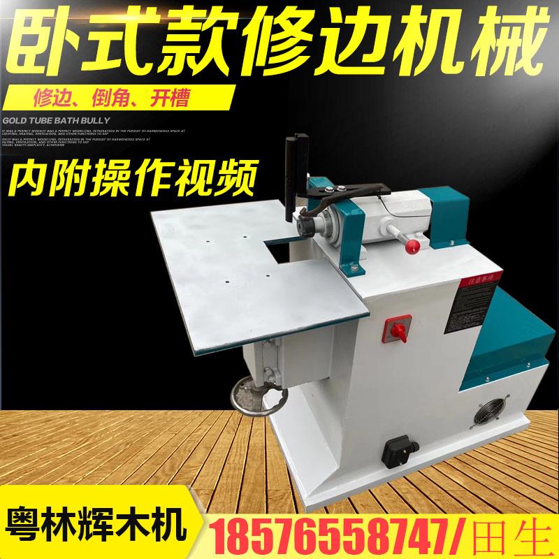 Manufacturer direct sales horizontal chamfer notched edge ground engraving and bench engraving and milling level drilling machine gong milling woodworking machine