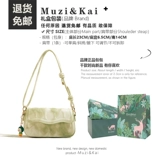 Сумка подмышку, сумка через плечо, сумка на одно плечо, французский стиль