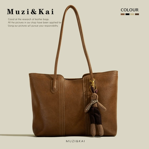 Универсальная сумка, осенняя