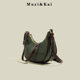 Muzi/Kai authentic French niche design plush small bag female 2022 new trendy fashion one-shoulder handbag