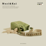 Плетеные бретели, сумка через плечо, сумка на одно плечо