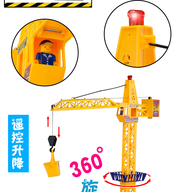 Tháp điều khiển từ xa cần cẩu lớn cần cẩu máy xúc đồ chơi trang điểm cho bé