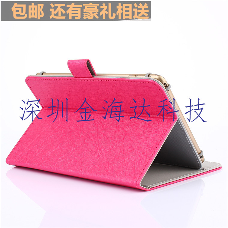 New Amazon Kindle Fire Hdx/Hd7 Protective Case 7inch Tablet Leather Case Anti-Fall Cover