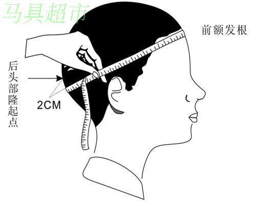 Article sports equestres - Ref 1387568 Image 17